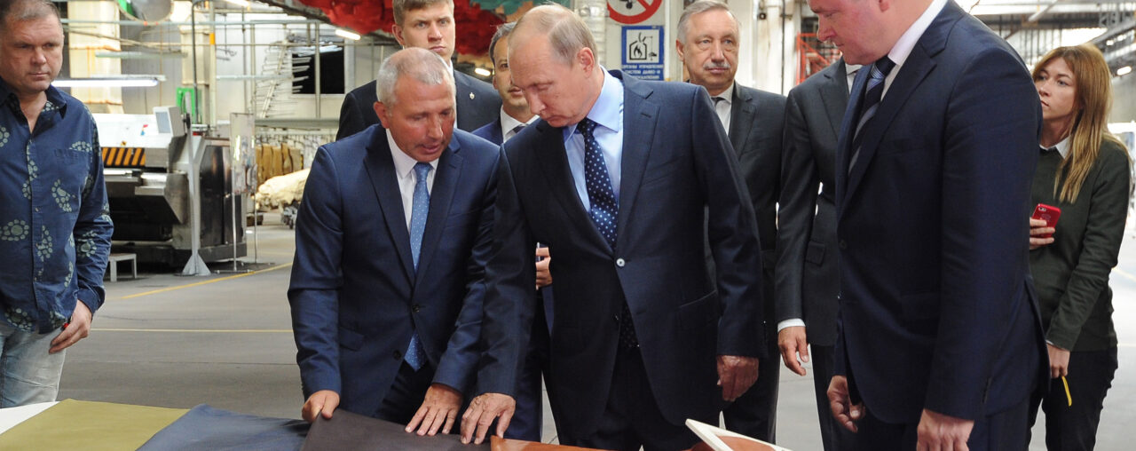Владимир Путин посетил Рязанский кожевенный завод группы компаний «Русская кожа»