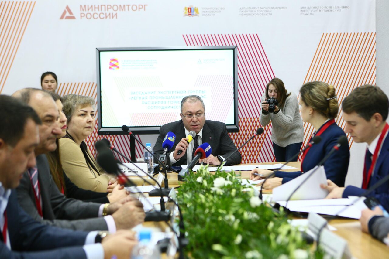 В текстильной столице России стартовал юбилейный Форум лёгкой промышленности