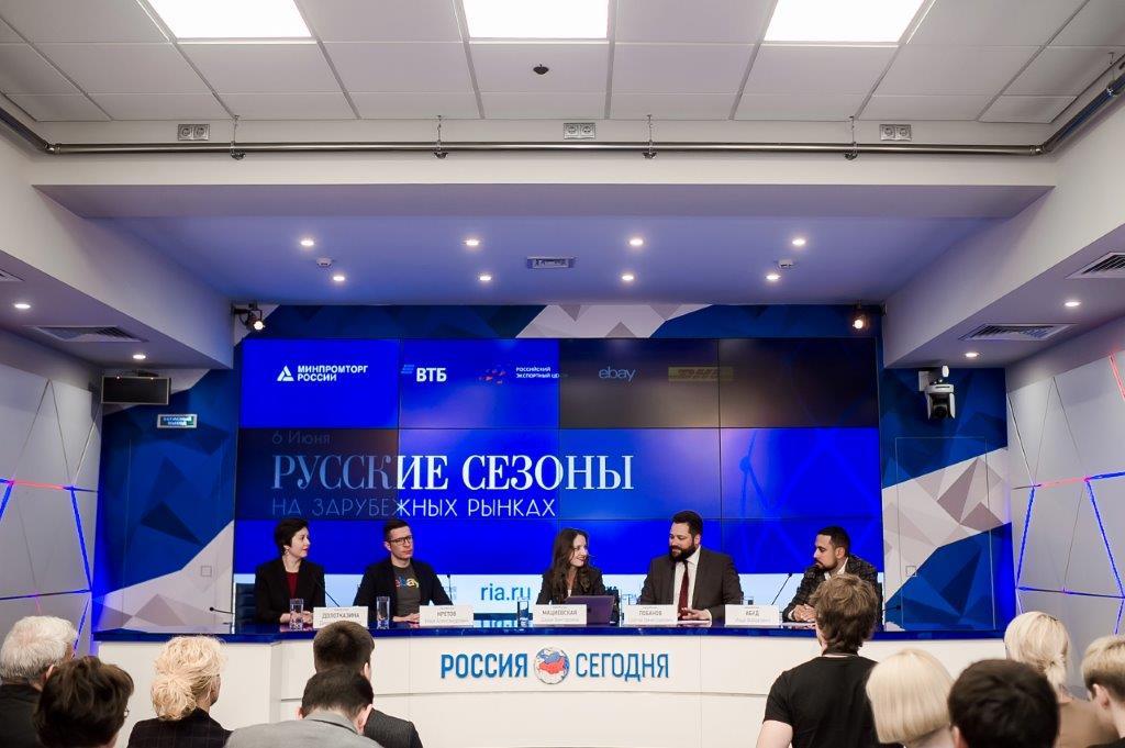 Пресс-конференция «Русские сезоны» на зарубежных рынках»