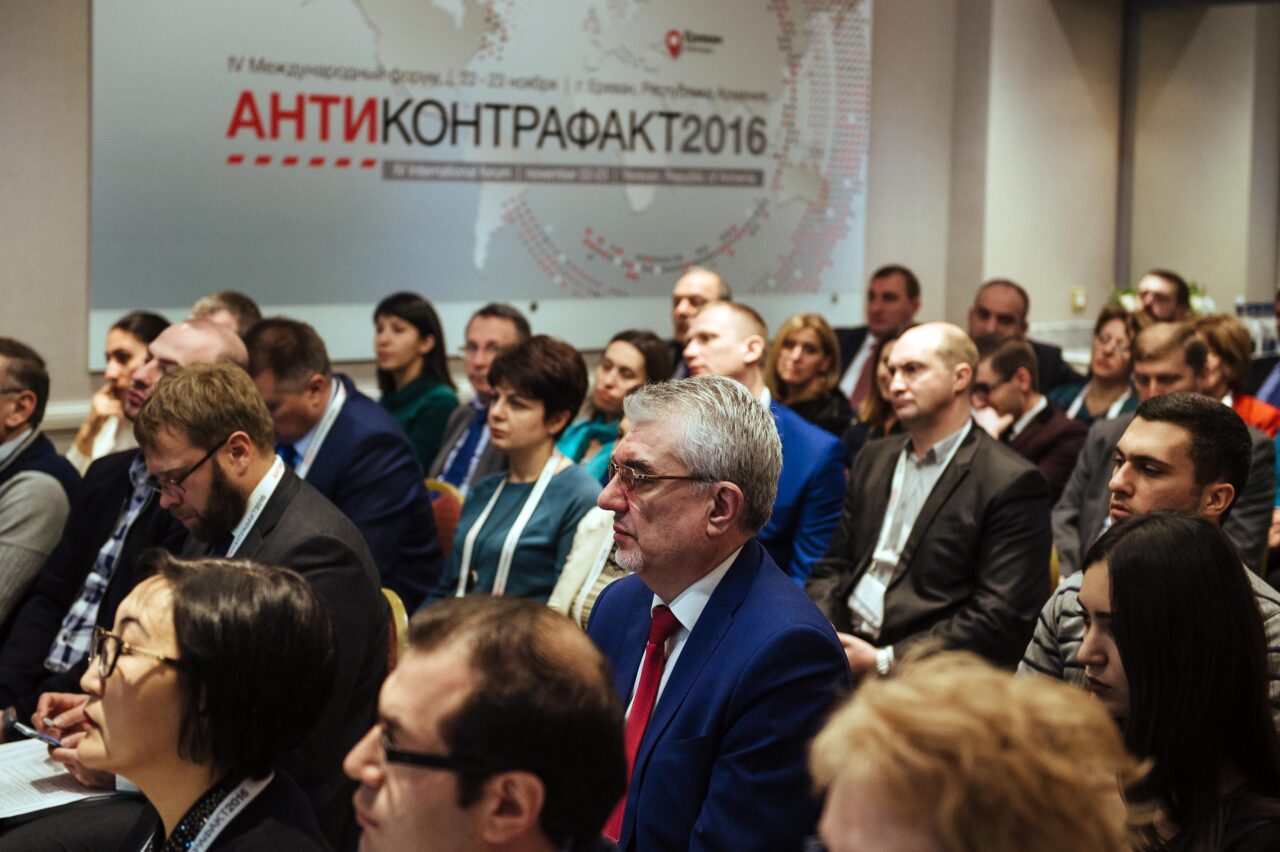 В Москве с 19 по 21 ноября пройдет VI Международный форум «Антиконтрафакт-2018»