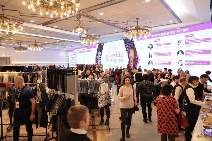 В Москве открылась выставка Textile Salon