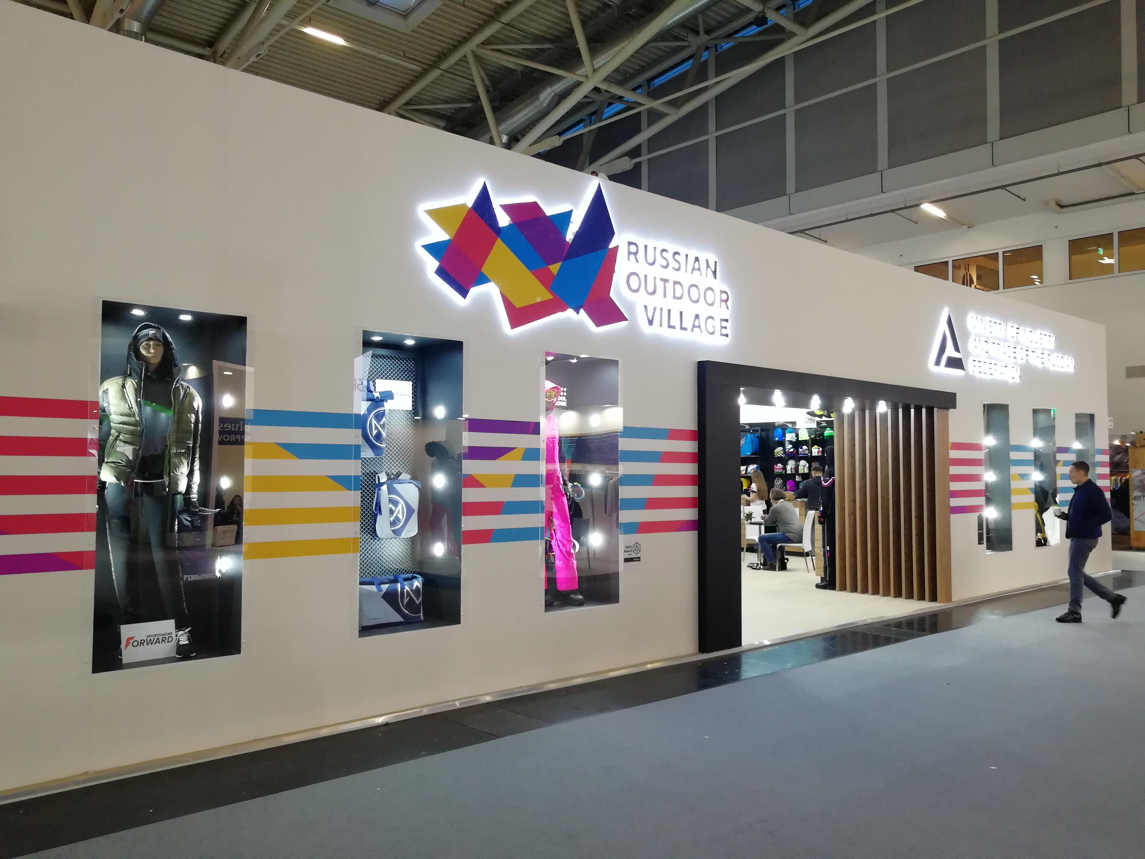Foreign consumers highly appreciated Russian products at ISPO Munich 2019