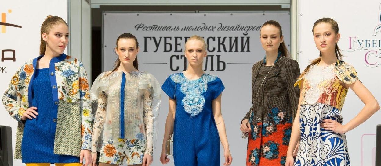 Фестиваль «Губернский стиль» в этом сезоне пройдет в Воронеже