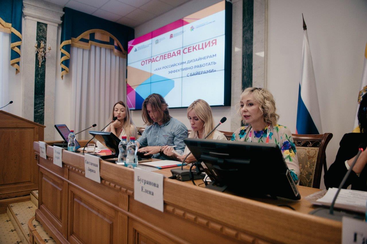 Sew and sell: Expert session of the Ministry of Industry and Trade in Stavropol discussed cooperation between buyers and designers