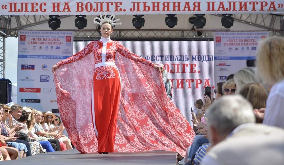 Модельеры из России, Белоруссии и ДНР представят свои коллекции на фестивале льняной моды в ивановском Плесе