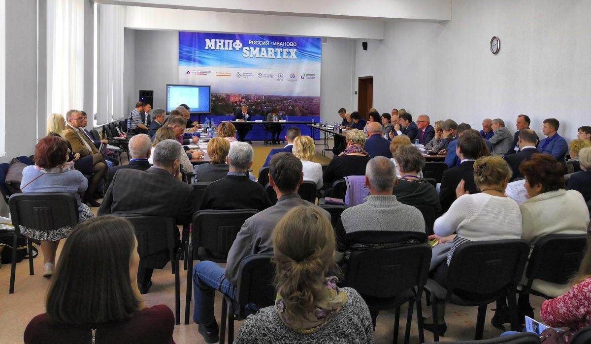 В Иванове пройдет XXII Международный научно-практический форум «SMARTEX»