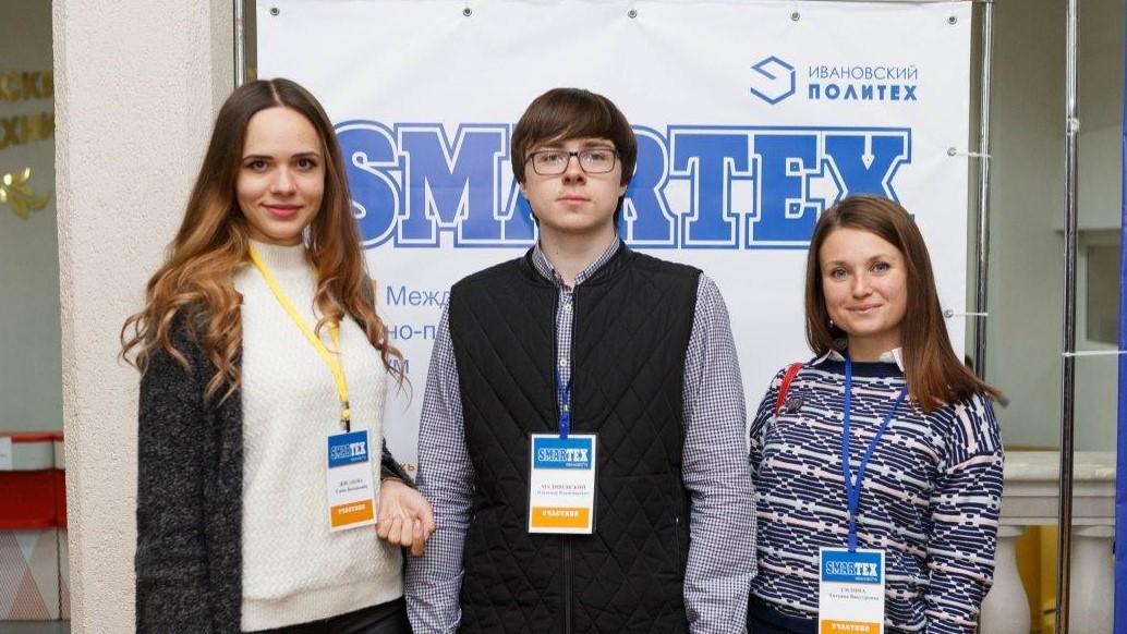 Молодые ученые ИНПЦ ТЛП получили дипломы на SMARTEX