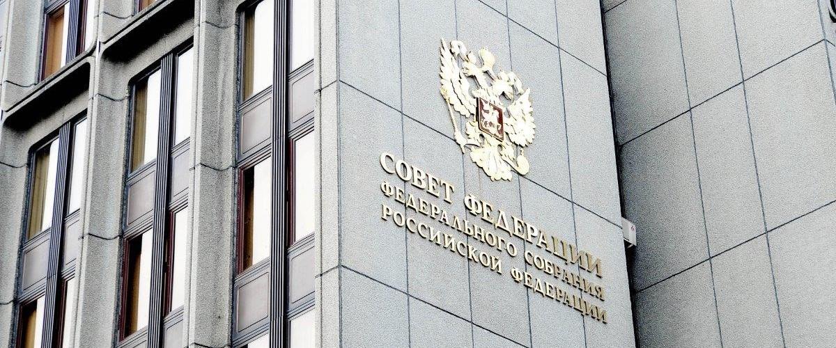 ИНПЦ ТЛП-Дом легпрома принял участие в парламентских слушаниях