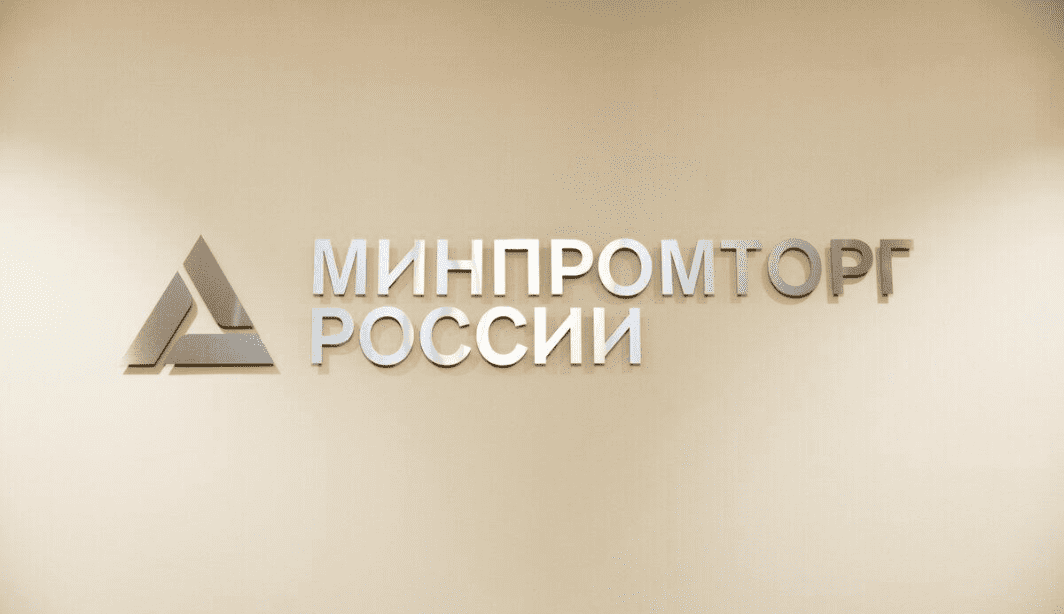 На поддержку лизинга российской промышленной продукции будет направлено 47 млрд рублей