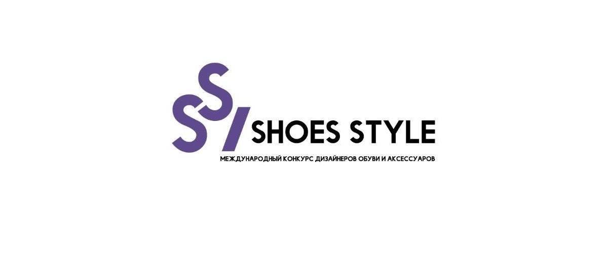 Итоги Международного конкурса Shoes-Style’2020 подведут на Неделе легпрома