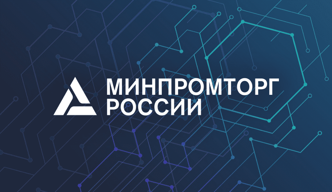 25 предприятий легпрома вошли в перечень системообразующих организаций экономики России