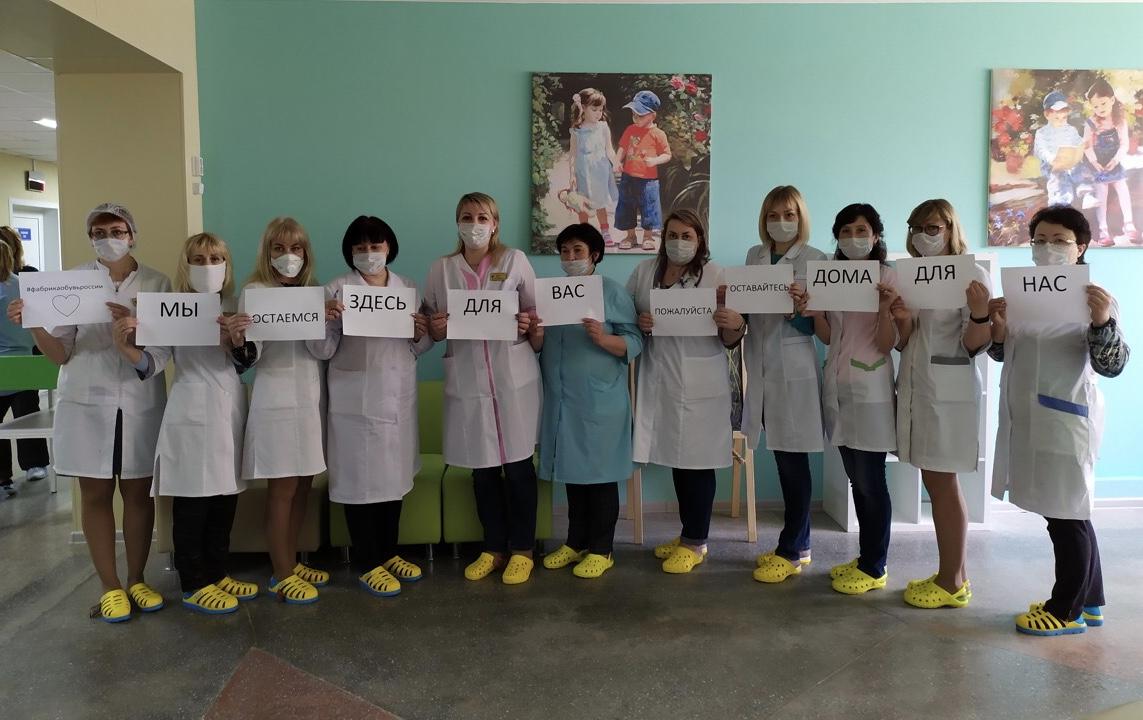 «Обувь России» запустила благотворительный проект в поддержку врачей