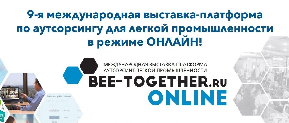 Участники BEE-TOGETHER.ru представят производственные возможности в прямом эфире