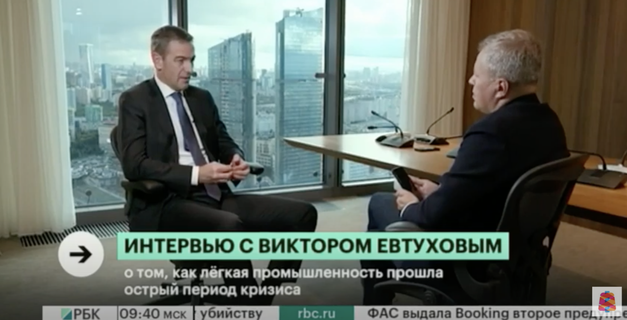 Интервью с Виктором Евтуховым на канале РБК