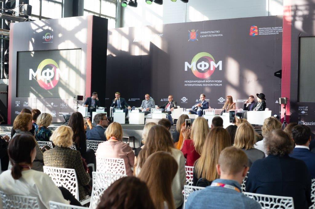 Международный форум моды стартует в Санкт-Петербурге через два дня