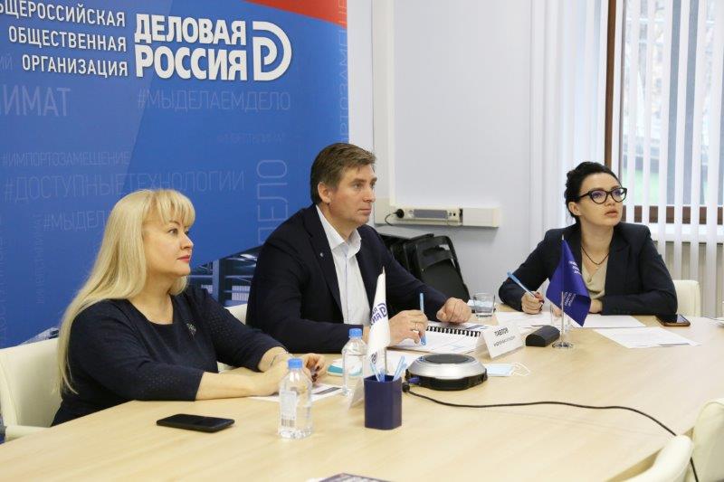 Комитет по легкой промышленности возобновил работу на базе общественной организации «Деловая Россия»