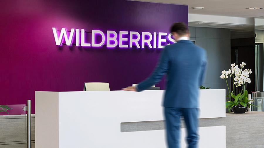 Текстильная столица возглавила рейтинг региональных продавцов на Wildberries