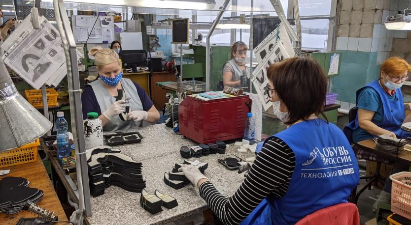 Фабрика «Обувь России» стала участником нацпроекта «Производительность труда»