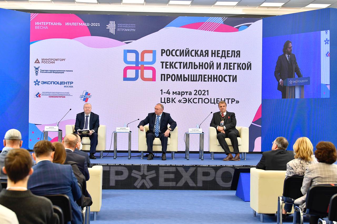 В первый день «Неделю легпрома-2021» посетили около 5000 специалистов