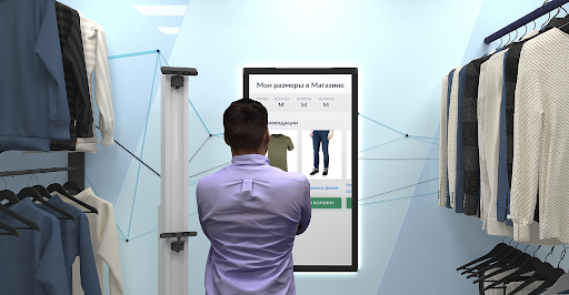 Компания Texel запустила первый в мире бот виртуальной примерки реальной одежды