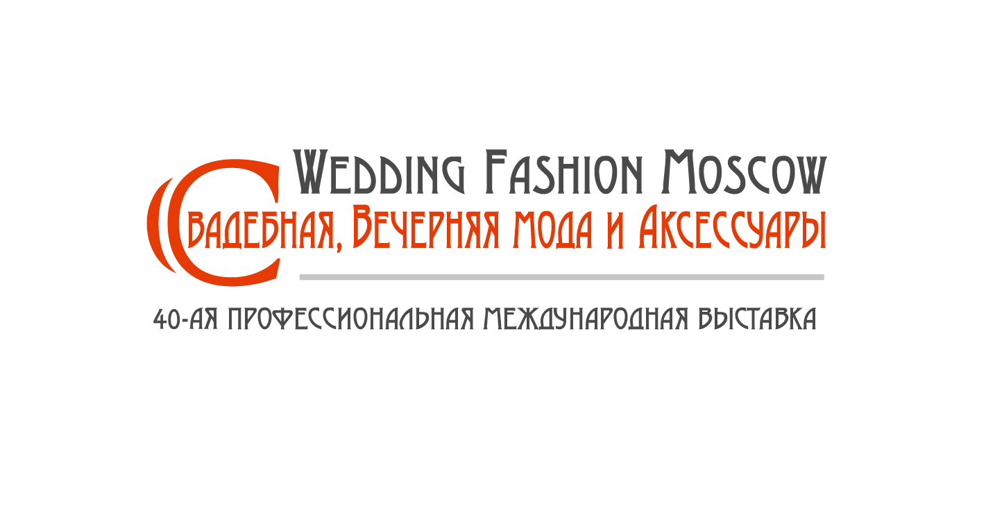 Wedding Fashion Moscow.