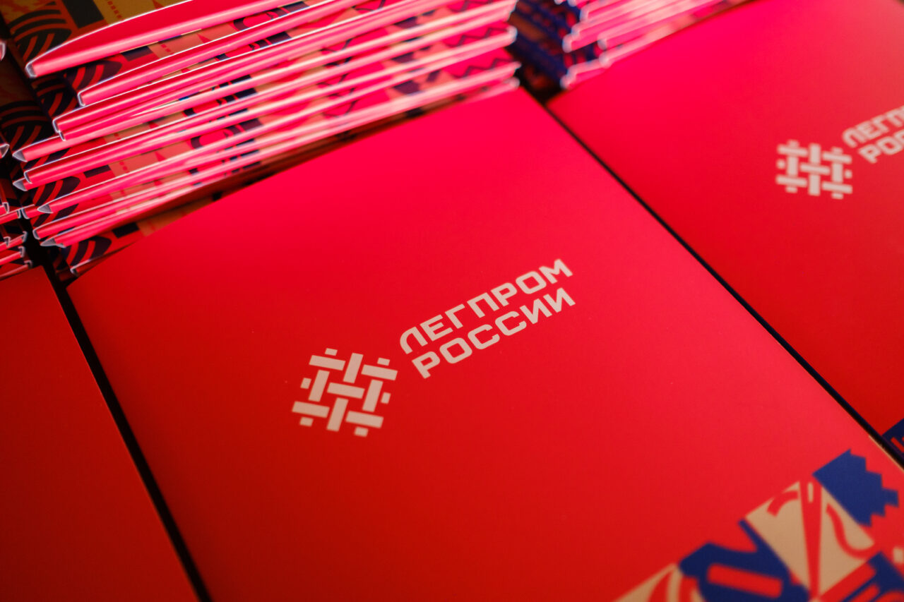Открытый разговор с отраслью «Смена приоритетов у российского потребителя: повышение востребованности российских товаров легпрома»